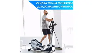 Занимайся дома безопасно!