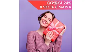 Женская логика на susport.ru